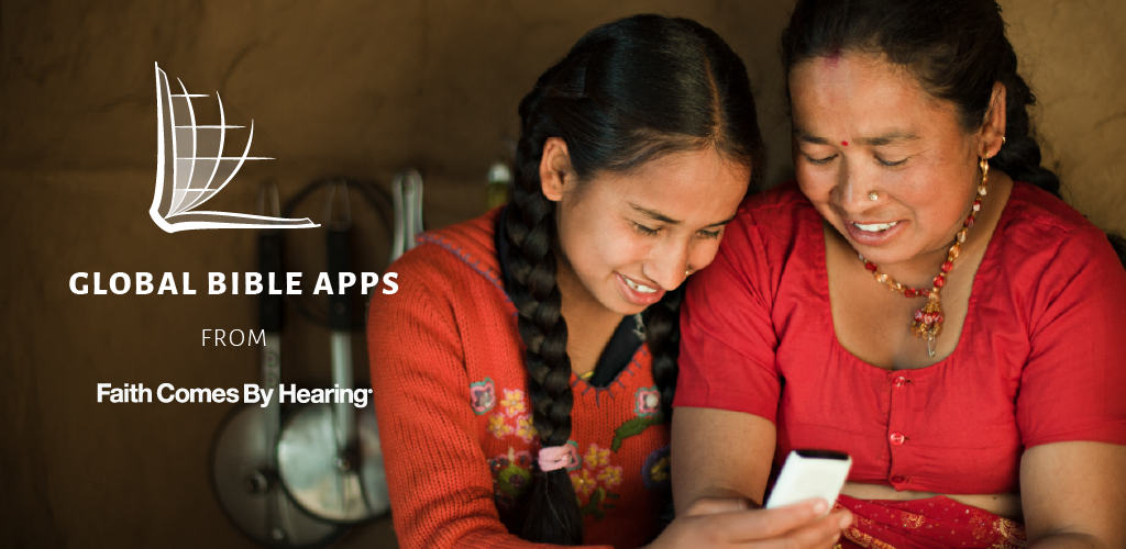 صورة Dutch HSV Bible