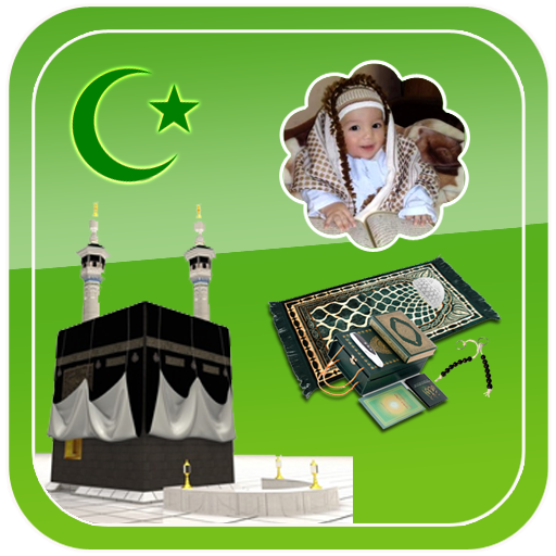 Ramadan Photo Frames HD