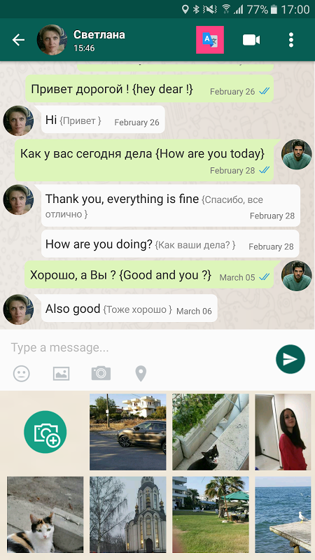 Screenshot 6