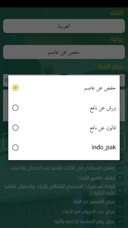 Screenshot 6