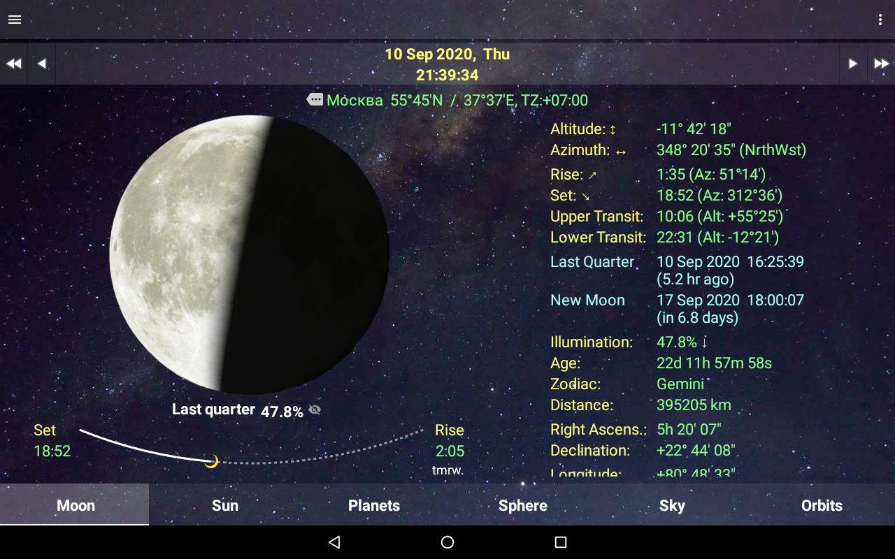 Screenshot 6