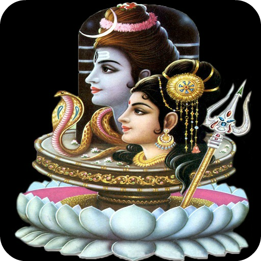 Shiv Stuti