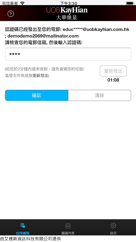 Screenshot 3
