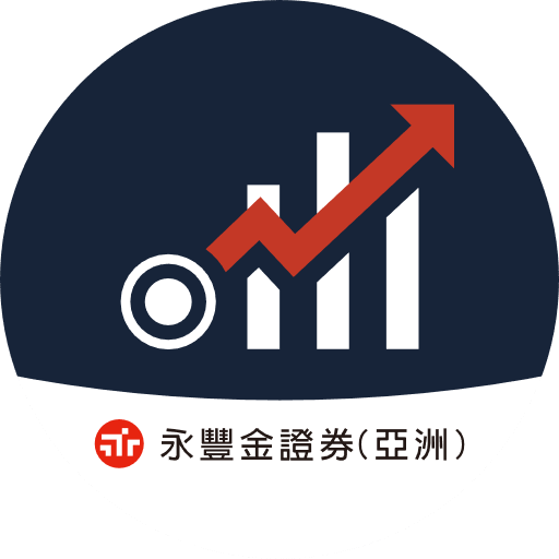 永豐金證券(亞洲)交易寶