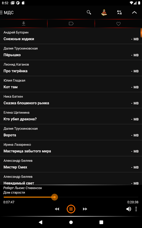 Screenshot 3