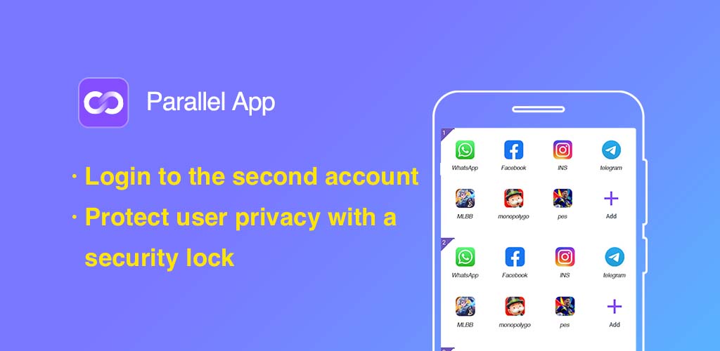 صورة التطبيق الموازي - شبيه التطبيق