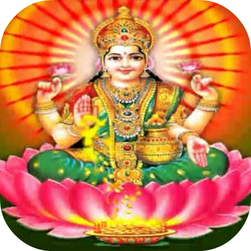 Ashta Lakshmi Stotram