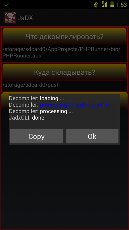 Screenshot 3