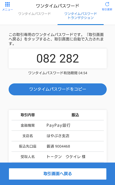 Screenshot 1