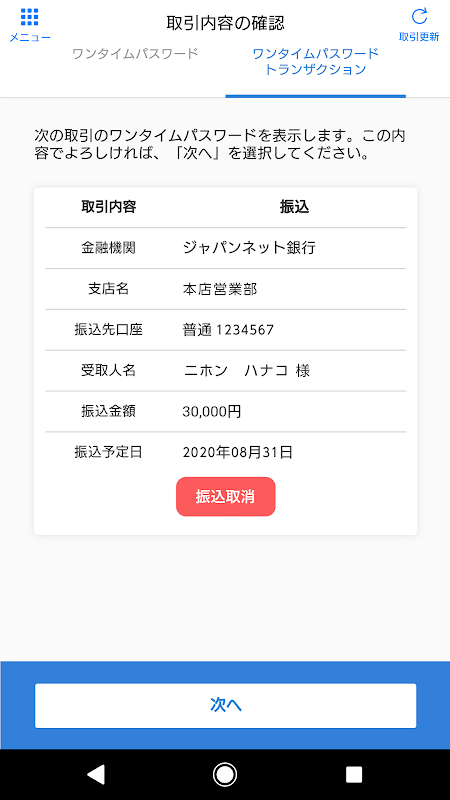 Screenshot 2