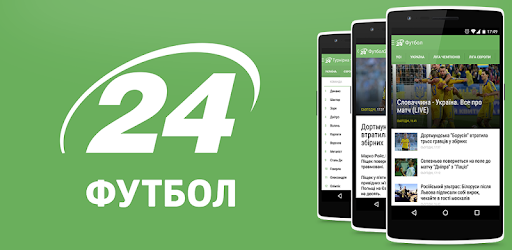 صورة Футбол 24