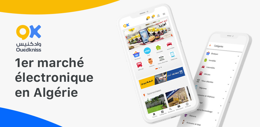 صورة واد كنيس