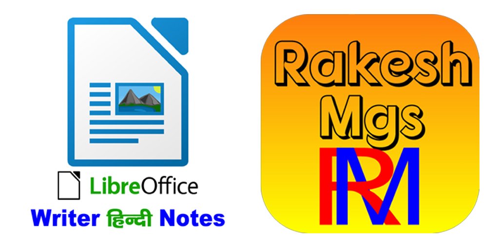 صورة LibreOffice Writer Notes