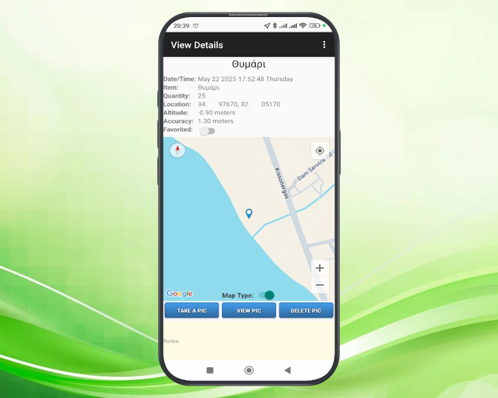 Screenshot 4