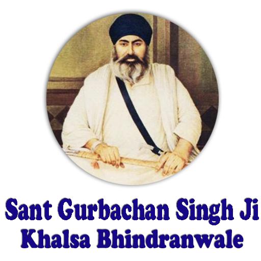 Sant Giani Gurbachan Singh Ji