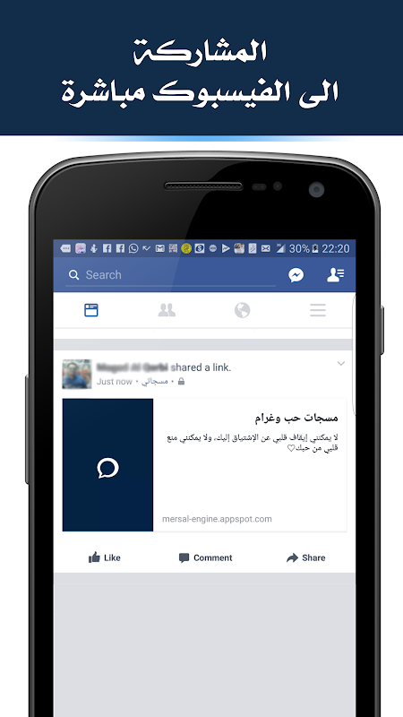 Screenshot 3