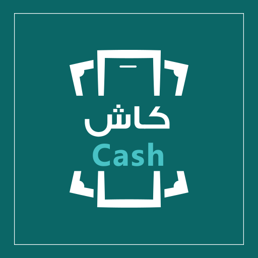 كاش