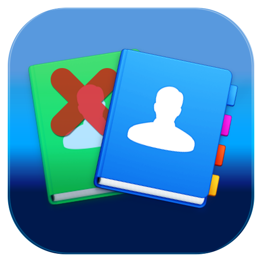 مكررة المزيل اتصالات