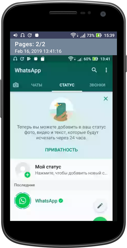 Screenshot 3