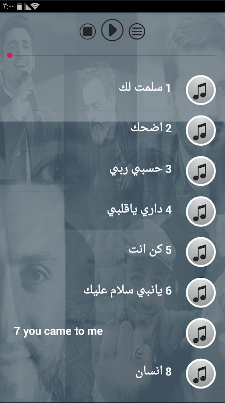 Screenshot 5