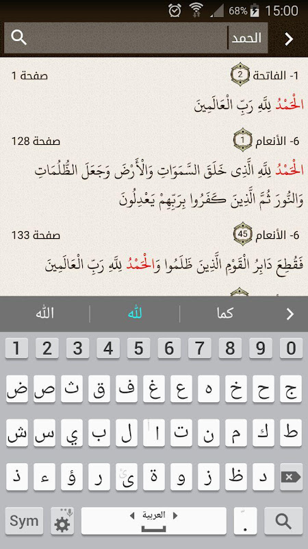 Screenshot 3