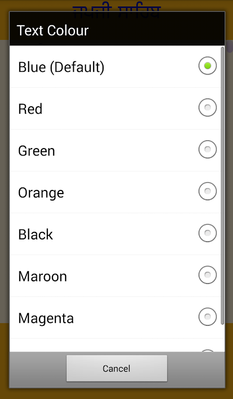 Screenshot 6