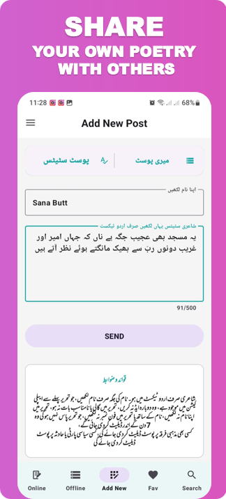 Screenshot 5
