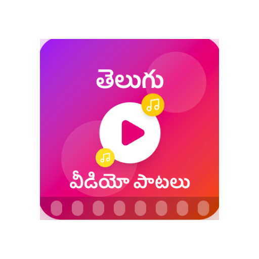 Telugu Video Songs