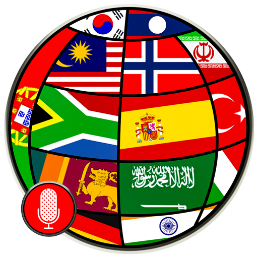 كل مترجم لغة