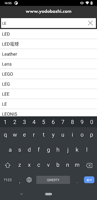 Screenshot 5