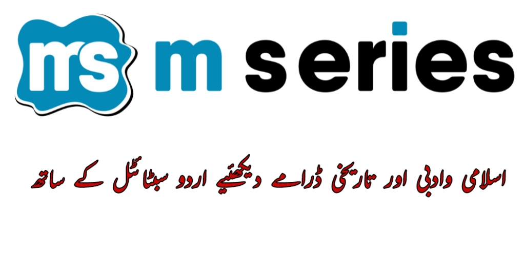 صورة M Series By Makkitv