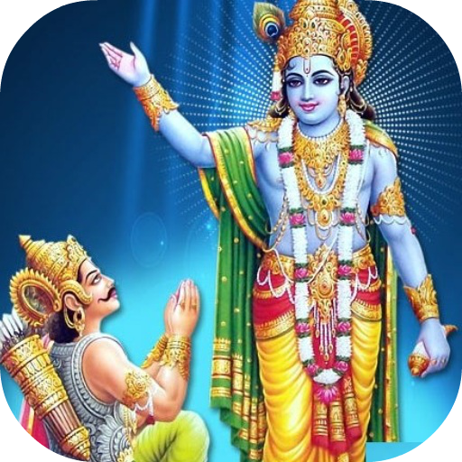 Bhagvat Geeta Updesh Full