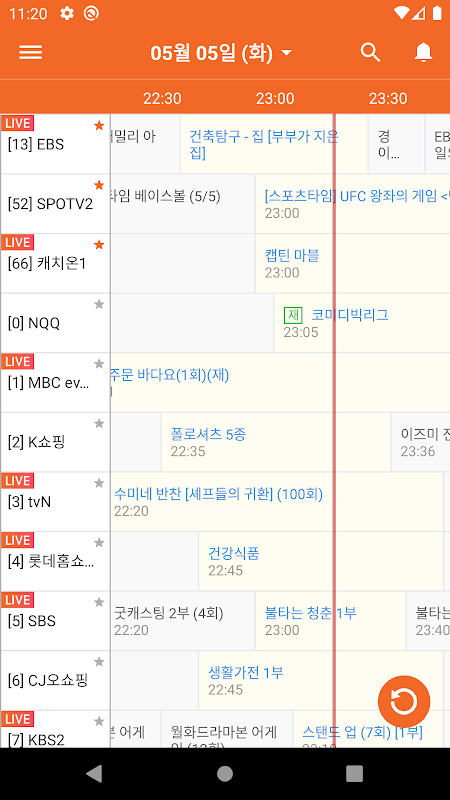 Screenshot 1