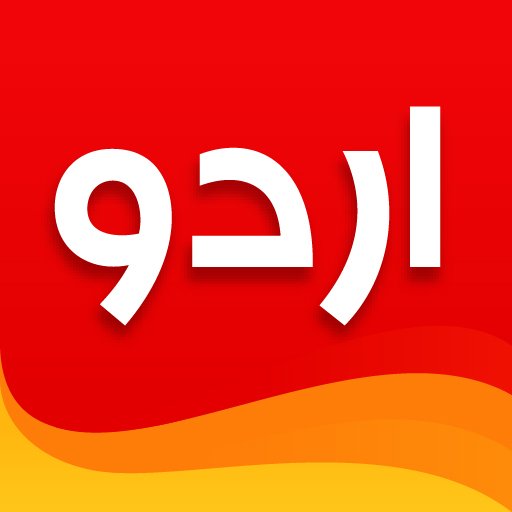 Urdu Designer - Urdu On Picture pro