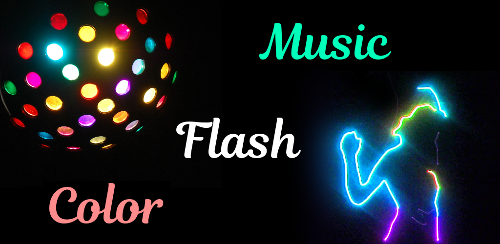 صورة لون المصباح