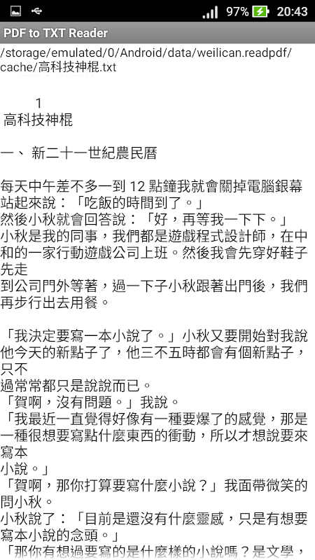 Screenshot 3