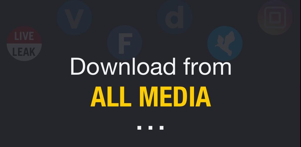 صورة برنامج تنزيل فيديوهات واغاني