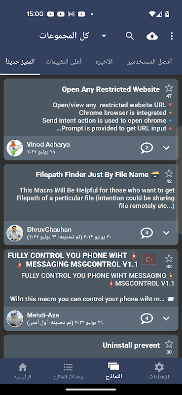 Screenshot 4