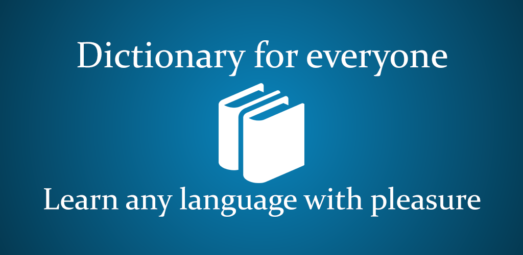 صورة Romanian-English Dictionary
