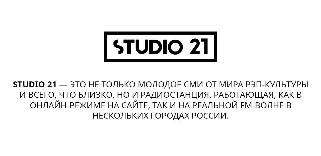 صورة STUDIO 21