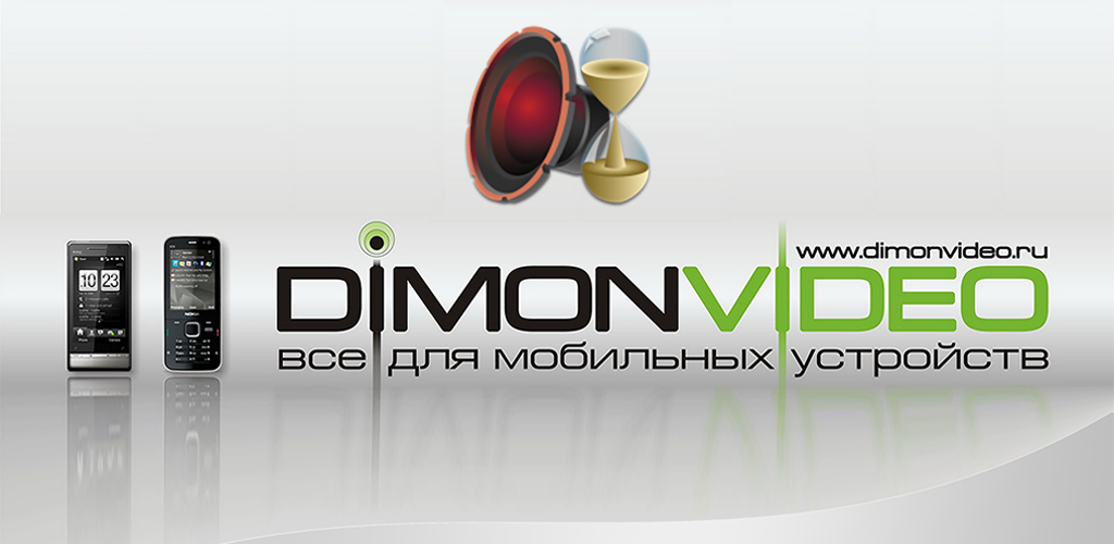 صورة Speaking clock DVBeep