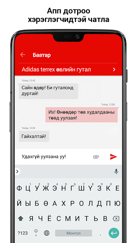 Screenshot 5