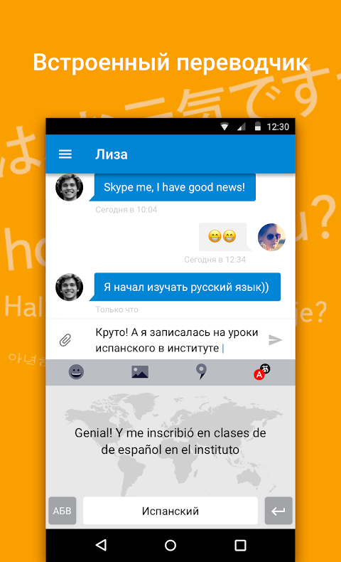 Screenshot 5