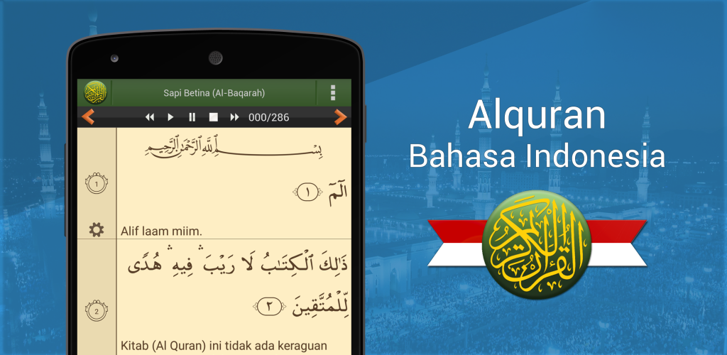 صورة Al'Quran Bahasa Indonesia