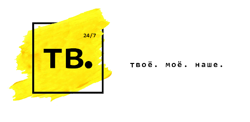 صورة Моё ТВ+