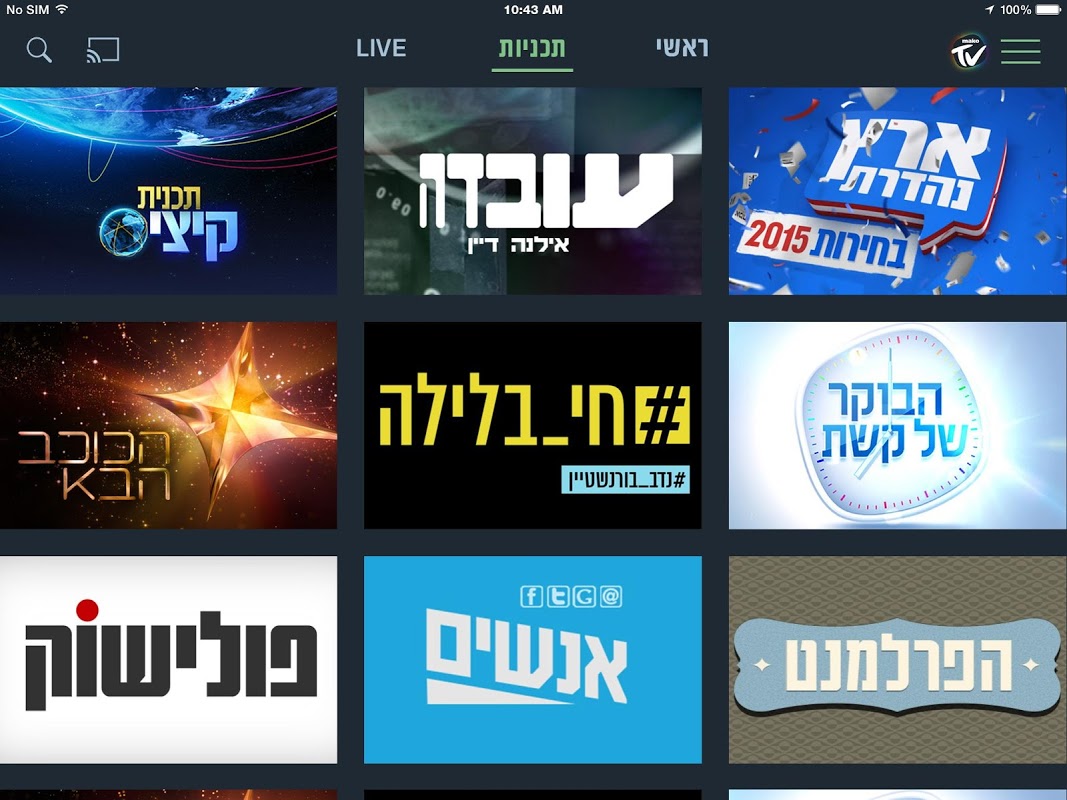 Screenshot 1