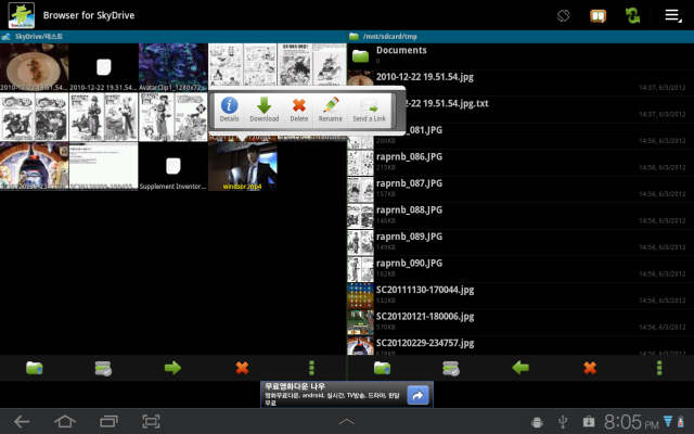Screenshot 1
