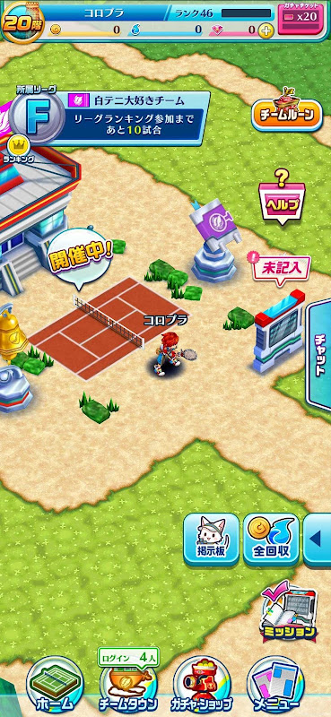 Screenshot 6