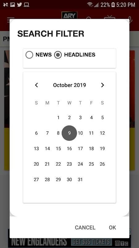 Screenshot 5