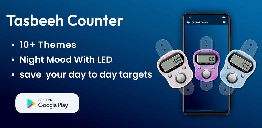 صورة Tally Counter: Tasbih, Tasbeeh